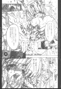 Page 21 of Glorious Anthem