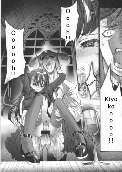 Page 35 of Gothic Lolita Viandier