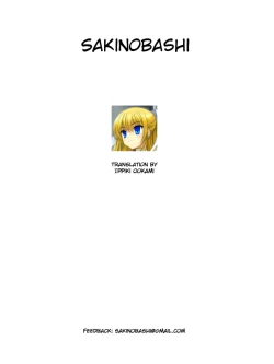 Page 57 of Gothic Lolita Viandier