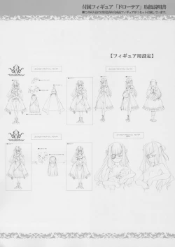 Page 51 of Gothic lolita Mariage