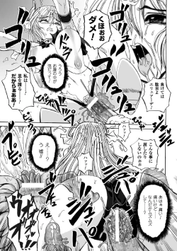 Page 35 of Torawareta Elite Police! Ryoujoku no Nikubou Jinmon