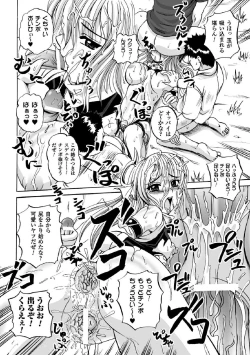 Page 38 of Torawareta Elite Police! Ryoujoku no Nikubou Jinmon