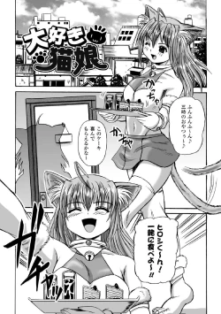 Page 57 of Torawareta Elite Police! Ryoujoku no Nikubou Jinmon