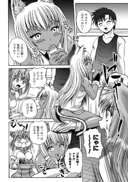 Page 58 of Torawareta Elite Police! Ryoujoku no Nikubou Jinmon