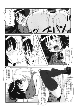 Page 20 of Harem Rinjinbu Style