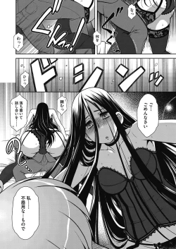 Page 10 of Double Love! Ch.1-3