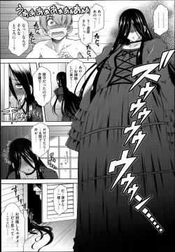 Page 53 of Double Love! Ch.1-3