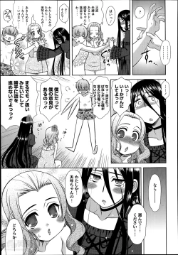 Page 57 of Double Love! Ch.1-3