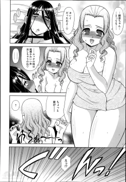 Page 68 of Double Love! Ch.1-3