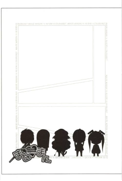 Page 124 of Marumantachi-