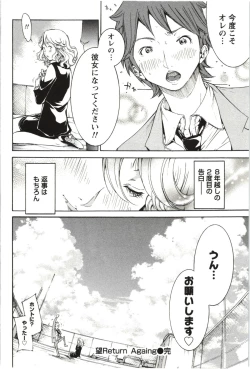 Page 145 of Marumantachi-