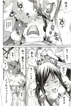 Page 21 of Marumantachi-