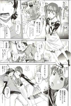 Page 50 of Marumantachi-