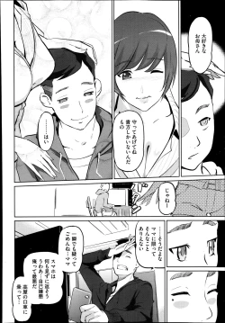 Page 34 of Boshi Numa