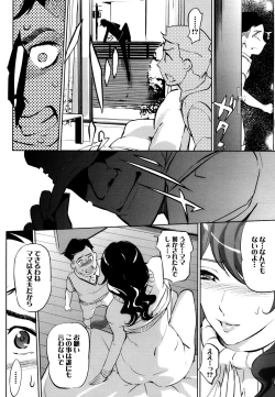 Page 4 of Boshi Numa