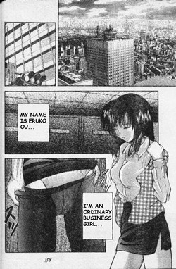 Download Erotic Co Ltd