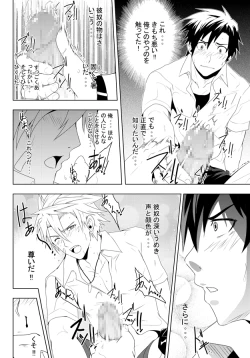 Page 13 of study together