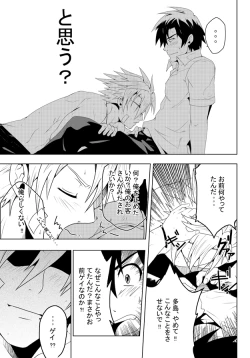 Page 16 of study together