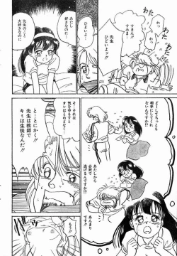 Page 10 of Complex Teacher