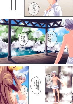 Page 7 of KONGO BLITZ TACTICS