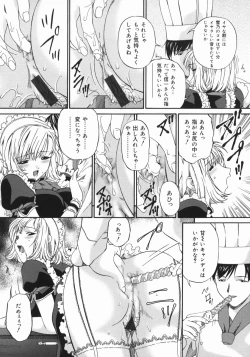 Page 104 of Obutsu Shoujo