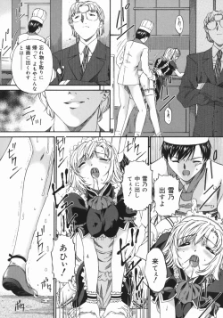 Page 106 of Obutsu Shoujo