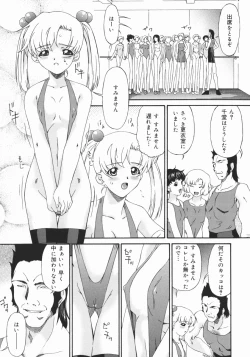 Page 51 of Obutsu Shoujo