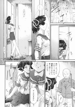 Page 8 of Obutsu Shoujo