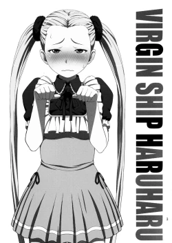 Page 2 of VIRGIN SHIP HARUHARU