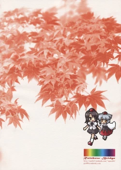 Page 2 of Rainbow Bridge