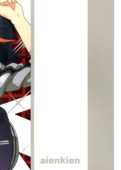 Page 2 of Hoshinaki Joseito Slum no Machi