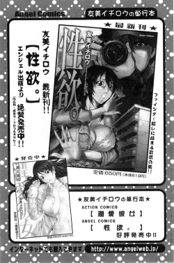 Page 123 of Action Pizazz Special 2014-05