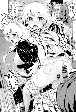 Page 121 of Hatsuiki☆Syndrome + Toranoana Gentei Shousasshi