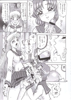 Page 52 of DAIKAITEN