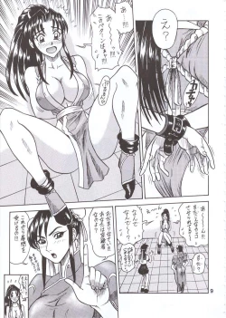 Page 8 of DAIKAITEN