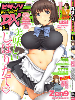 Download Action Pizazz DX 2014-05