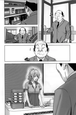 Page 123 of Mitsume OUT