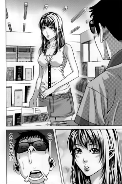 Page 131 of Mitsume OUT