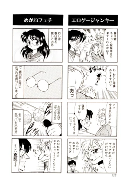 Page 127 of Gedo Hunter-X