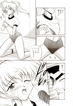 Page 36 of Gedo Hunter-X