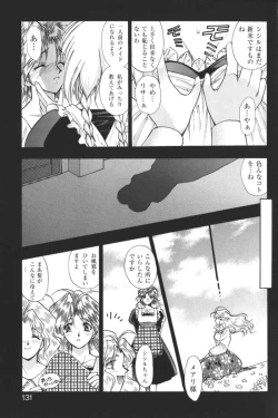 Page 130 of Kindan no Ketsuzoku - GLO.RI.A Anthology Comic