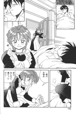 Page 141 of Kindan no Ketsuzoku - GLO.RI.A Anthology Comic