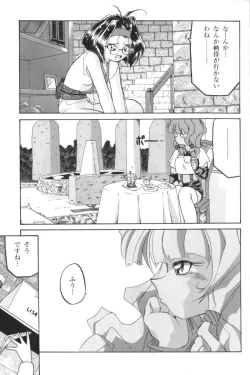 Page 168 of Kindan no Ketsuzoku - GLO.RI.A Anthology Comic