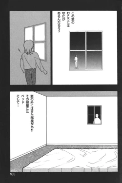 Page 184 of Kindan no Ketsuzoku - GLO.RI.A Anthology Comic