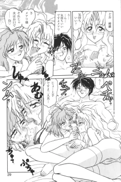 Page 28 of Kindan no Ketsuzoku - GLO.RI.A Anthology Comic