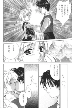 Page 39 of Kindan no Ketsuzoku - GLO.RI.A Anthology Comic