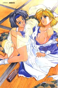 Page 4 of Kindan no Ketsuzoku - GLO.RI.A Anthology Comic