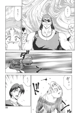 Page 88 of Kindan no Ketsuzoku - GLO.RI.A Anthology Comic