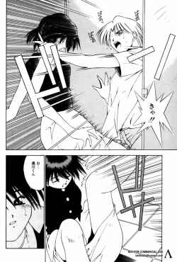 Page 105 of Shin Bishoujo Shoukougun 2 Mirai hen