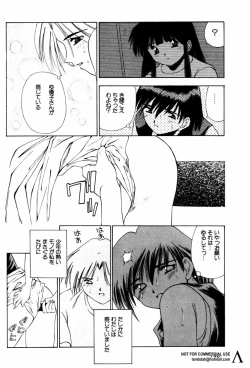 Page 111 of Shin Bishoujo Shoukougun 2 Mirai hen